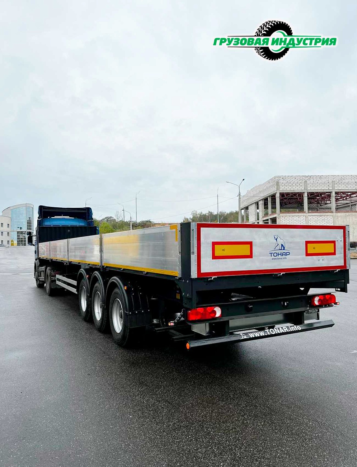 Отгрузка полуприцепа бортовая платформа Тонар В3-13К в г. Москва